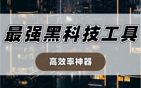 2026首发科技“多乐跑得快免费开挂神器”(免费)开挂辅助教学(最新辅助开挂教程)